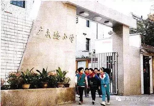 上海虹口区小学哪个条件最好,上海虹口区外国语第一小学
