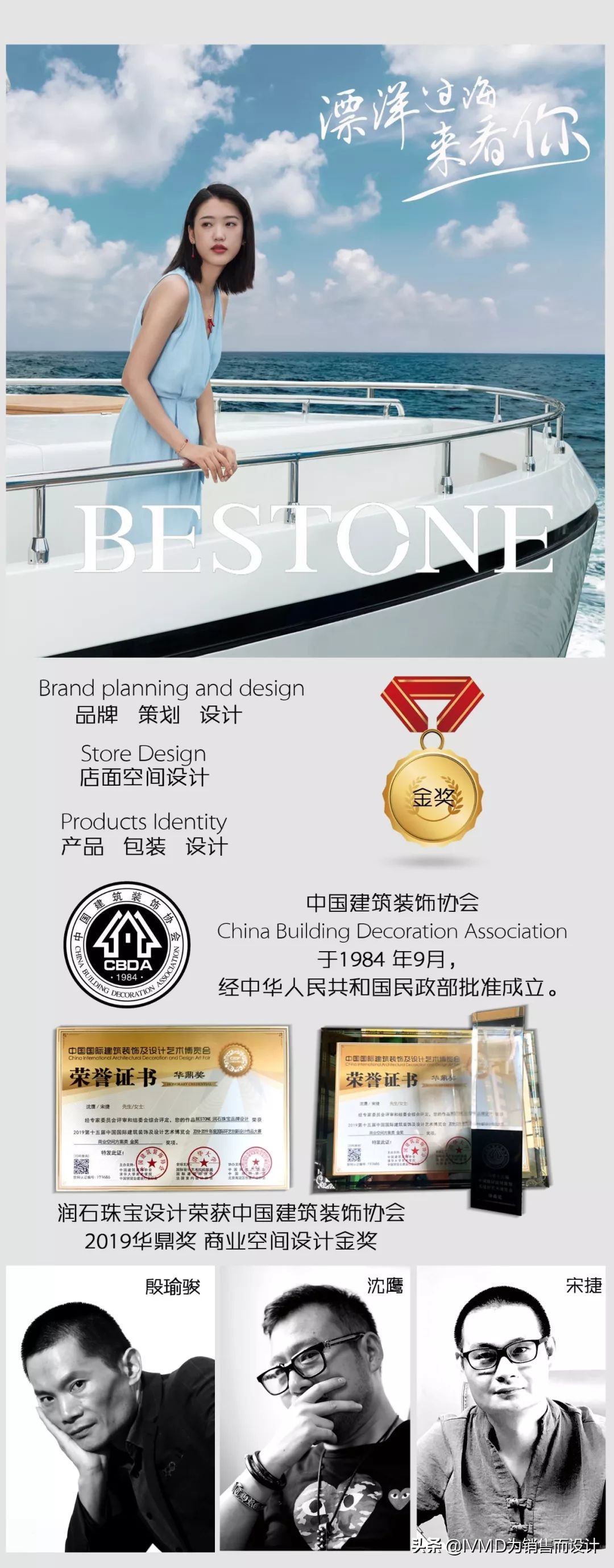 润石珠宝的作品,润石珠宝作品