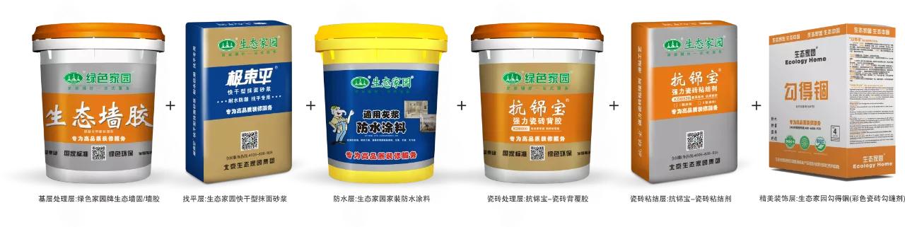 一体式净醛整装，御峰轩装饰“家”