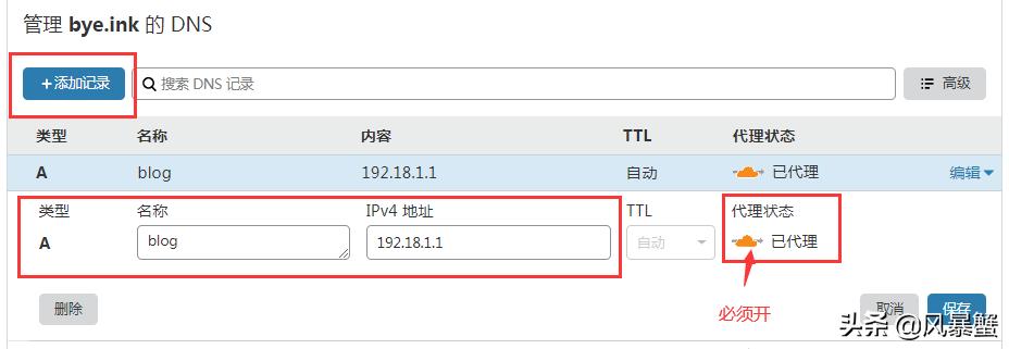 2021年，利用CF必须拥有自己的博客网站