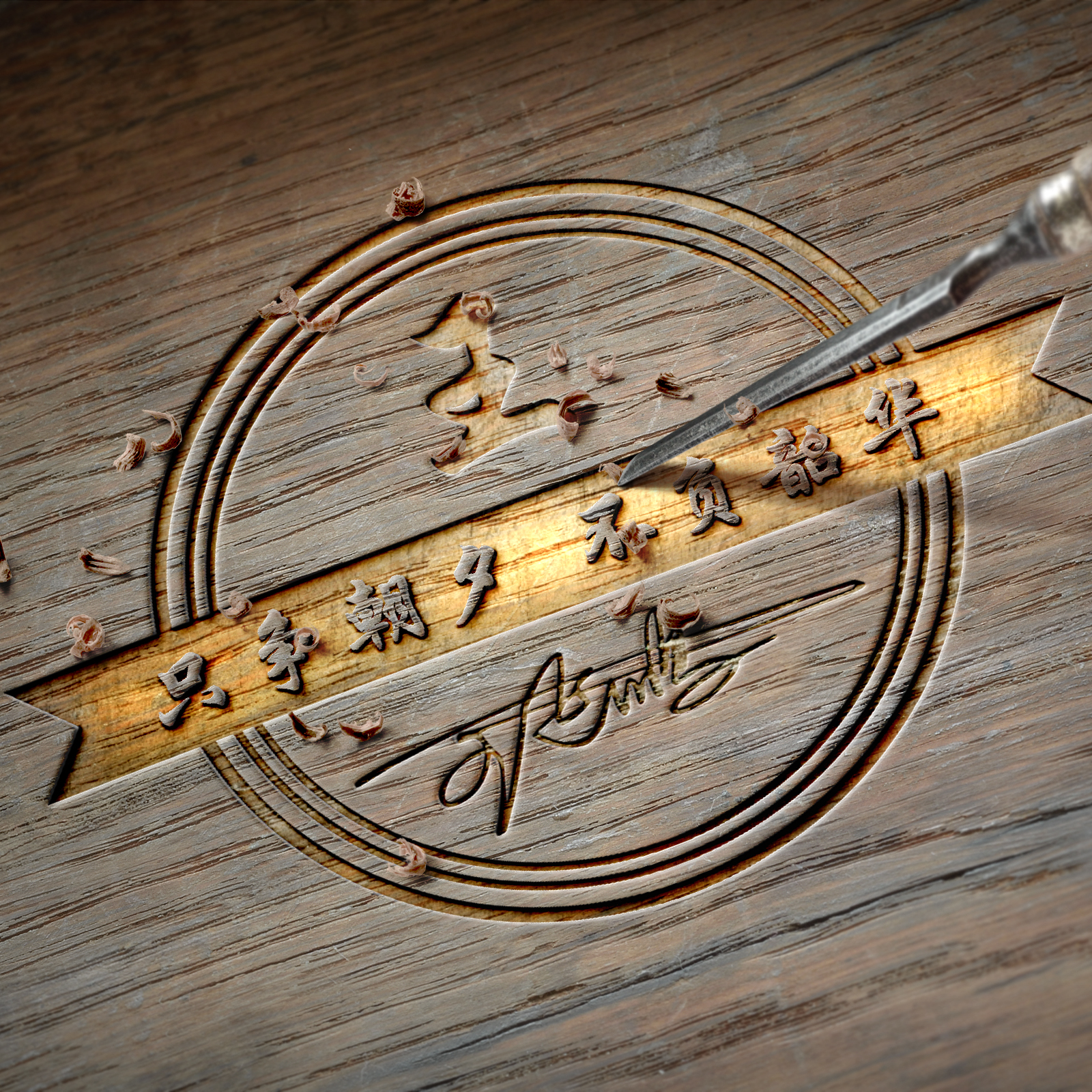 你的微信头像该换了32款签名头像,好看的微信头像带文字2023最新款