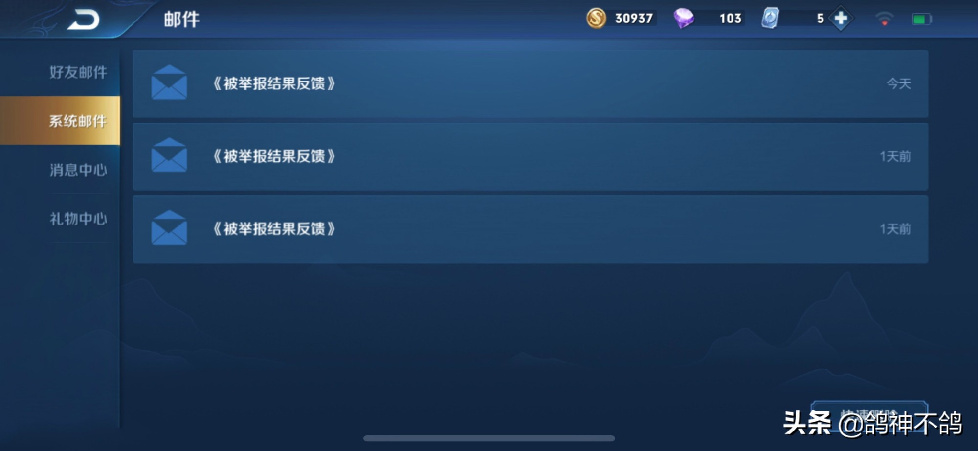 一句“混子”扣24分，2-8的队友举报失败，最近狄大人是怎么了？