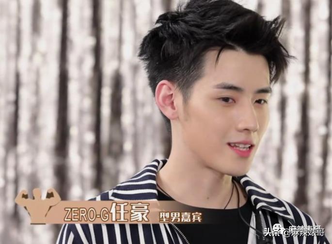 用假名YP，还接连劈腿？任豪的这连环瓜真绝了