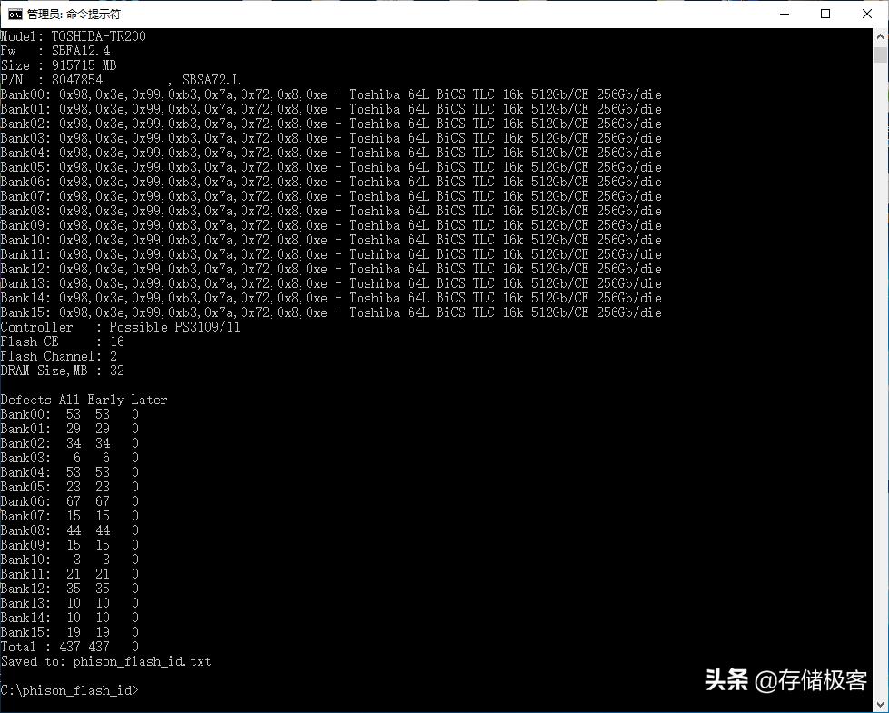 怎么做固态硬盘单独检测,固态硬盘怎么用笔记本测试