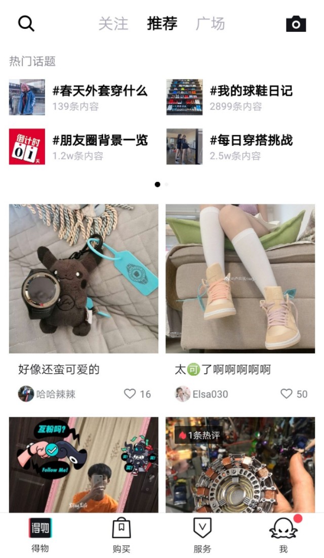 球鞋在哪个平台卖比较好,球鞋资讯交流平台