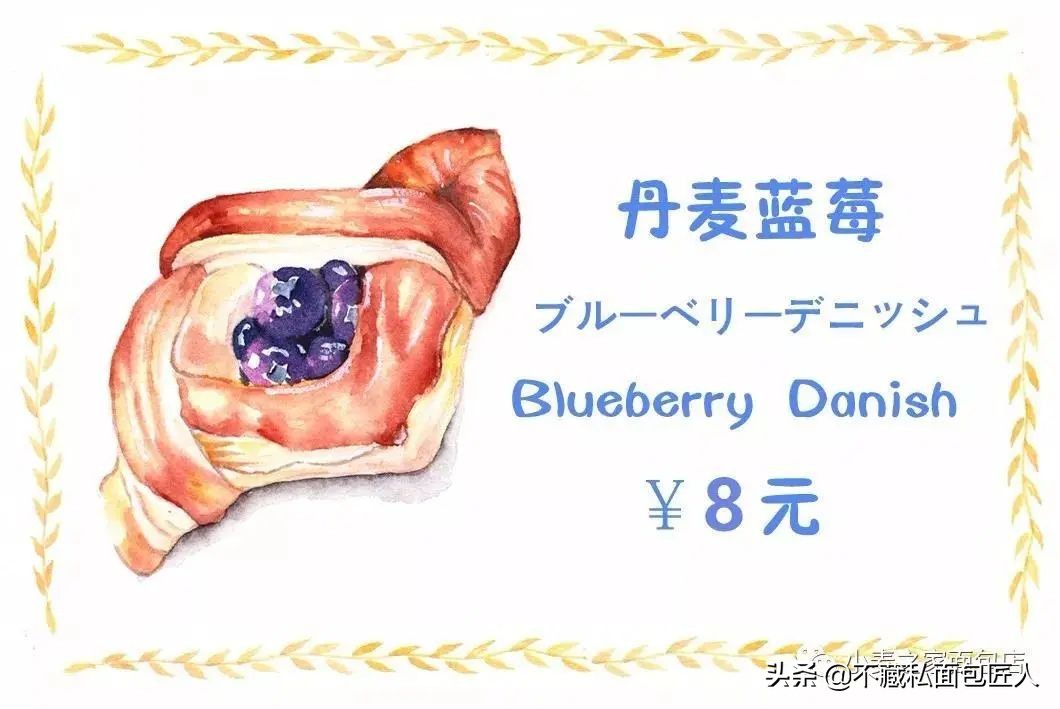 天然酷酵母面包店,北京9家值得一试的面包店