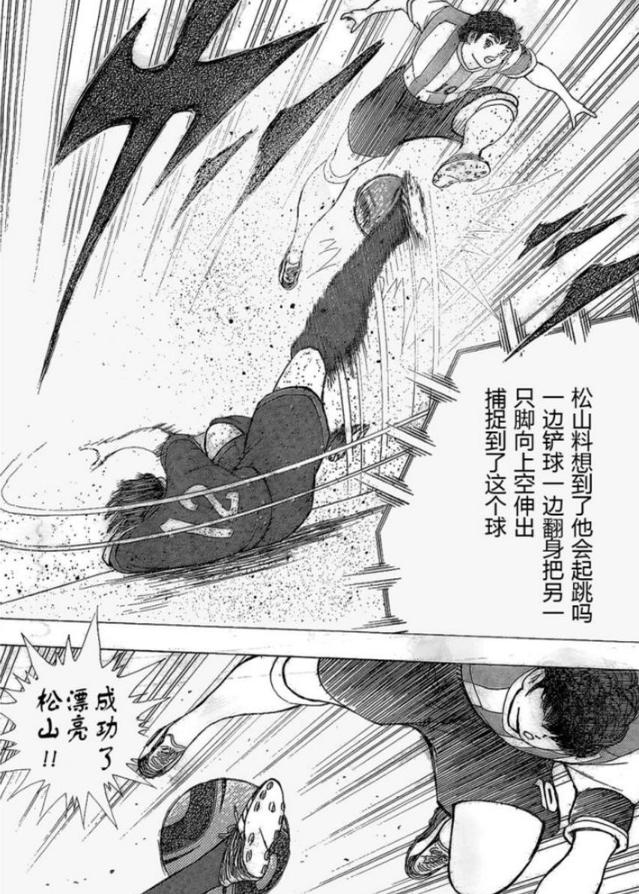 高桥洋足球,高桥阳一是球盲吗