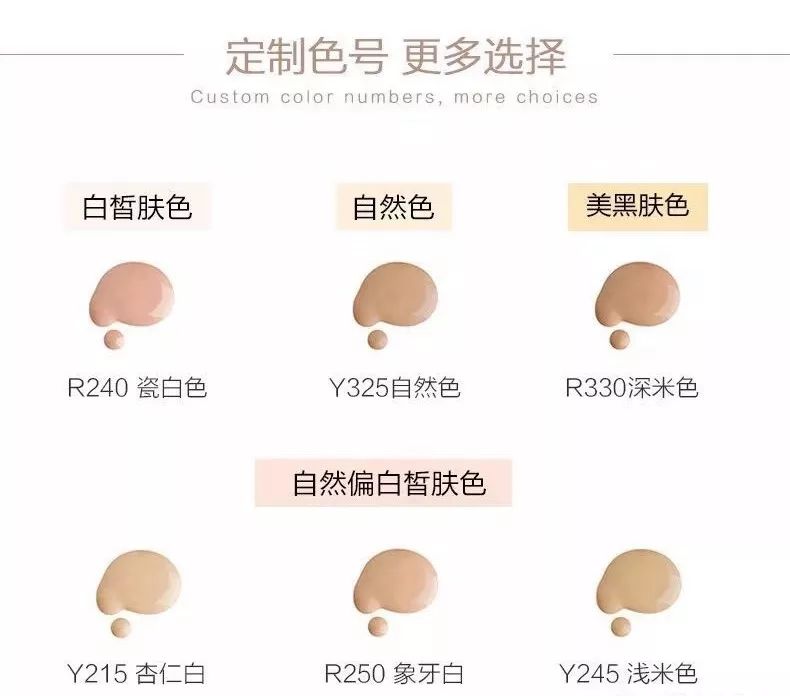 用过最好用的干皮粉底液,最好用的几款粉底液