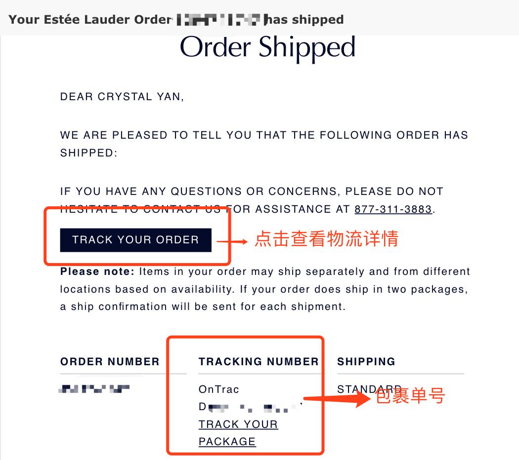 雅诗兰黛美国官网下单教程,什么时候海淘雅诗兰黛最划算