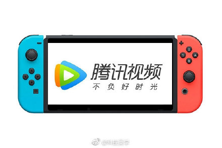 国行switch只有腾讯代理吗,腾讯为什么要代理国行switch