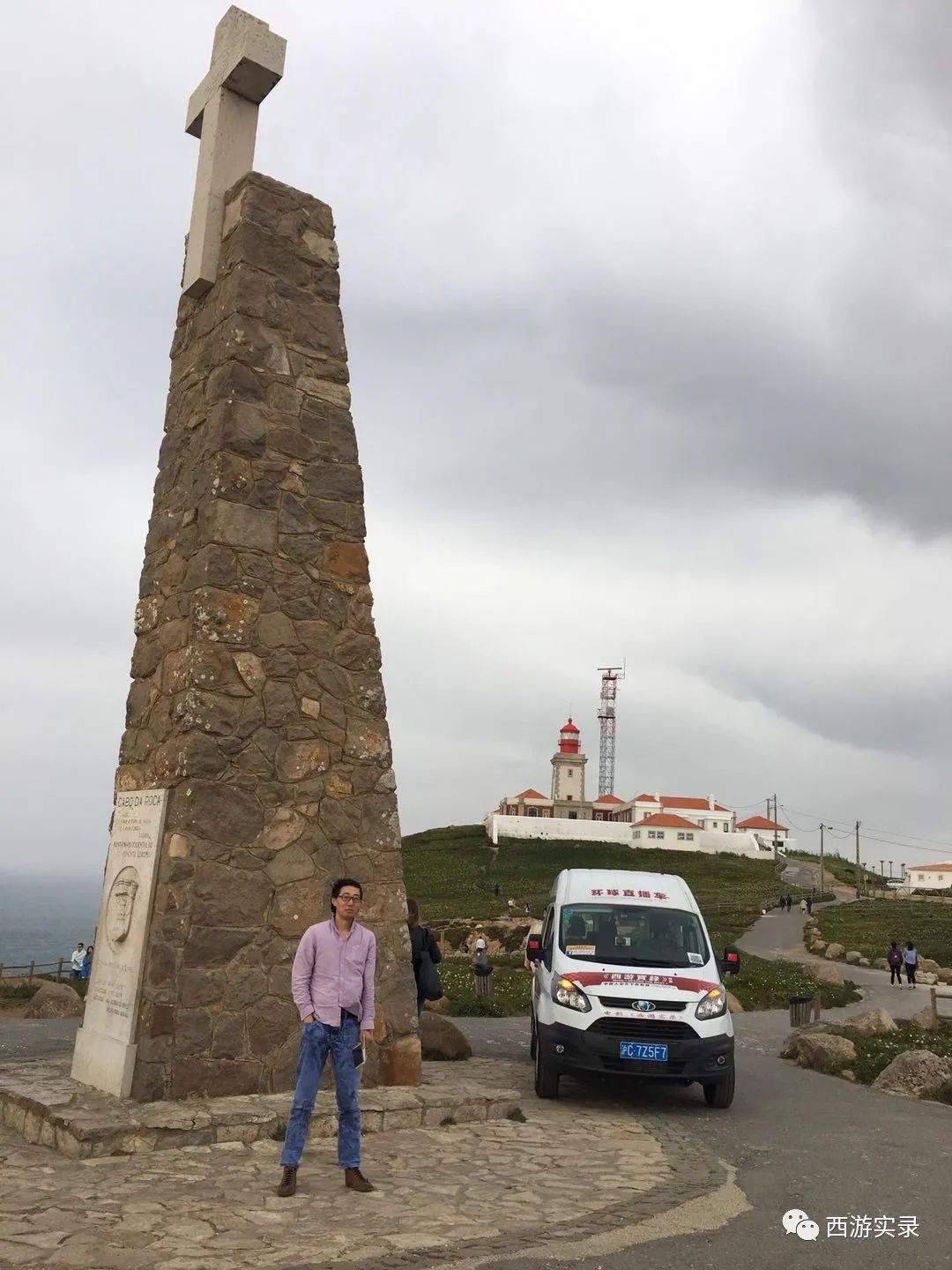 自驾环游世界第60天,自驾游环游世界美洲