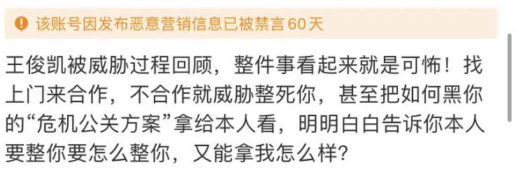 王俊凯被小鬼控制？湾湾花*男美**装gay骗人；鞠婧祎又穿高仿？