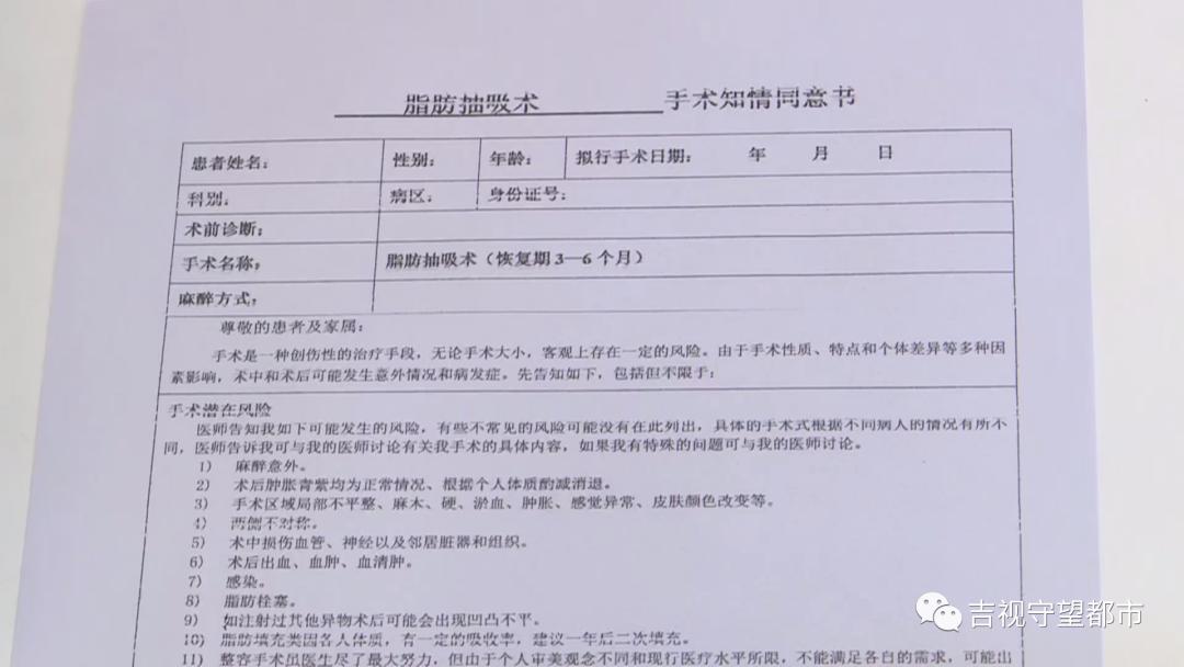 长春辰星美容,长春绿园辰星整形美容医院