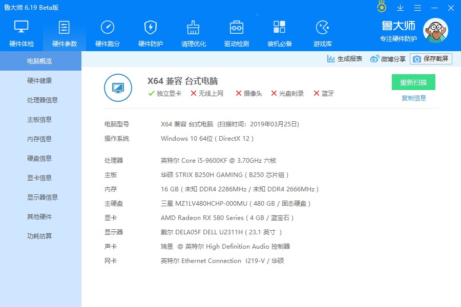 华硕哪款主板值得入手,华硕主板哪一款最值得入手