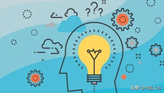 义乌人才政策2024还能用吗,义乌人才新政6条