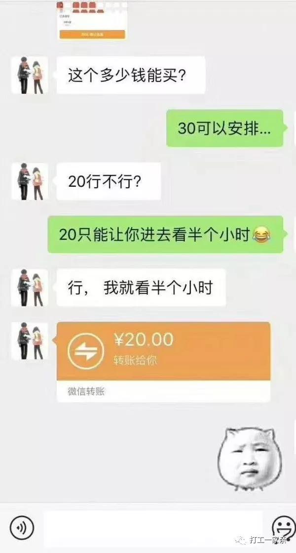 在迷茫中寻找思路,给所有迷茫的人一个建议