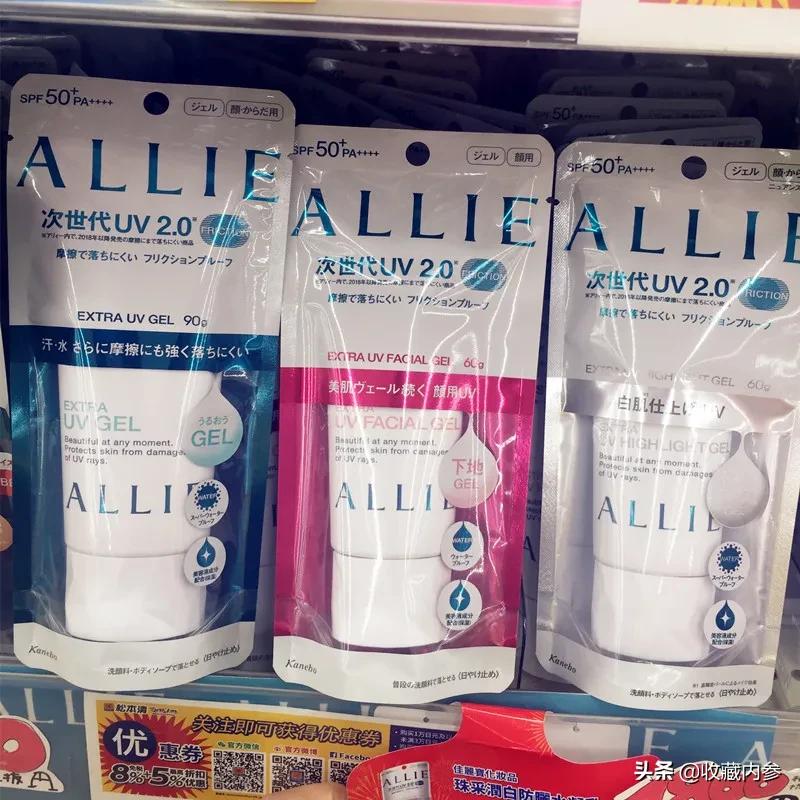 日本爆款防晒,日系夏日清爽防晒