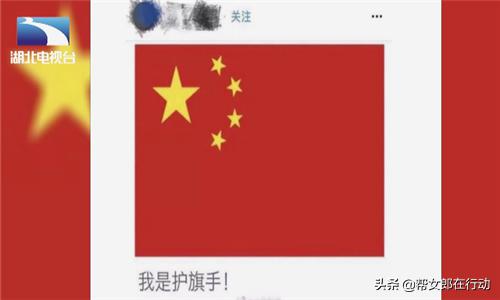 挺香港反*力暴**！饭圈女孩、帝吧网友出征外网，守护祖国绝不动摇