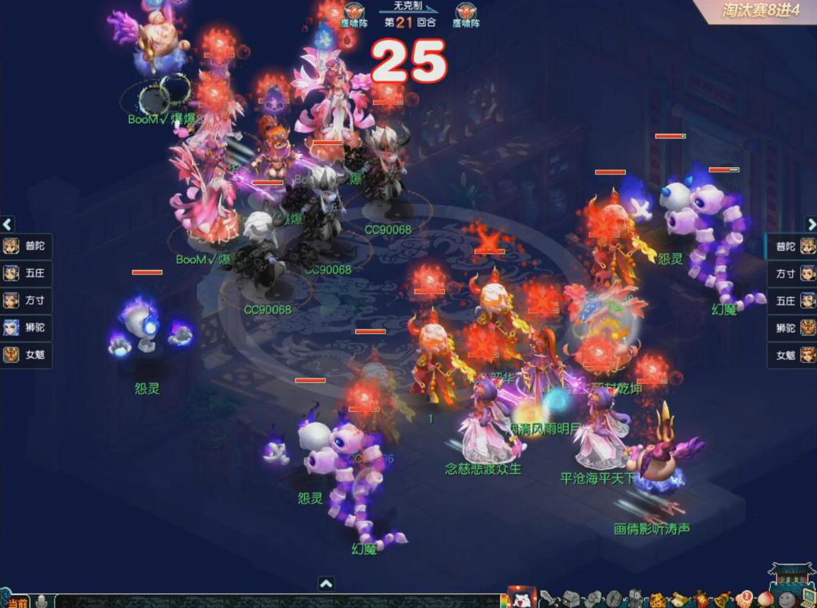 珍宝阁打破百花村纪录,珍宝阁和百花村哪个厉害