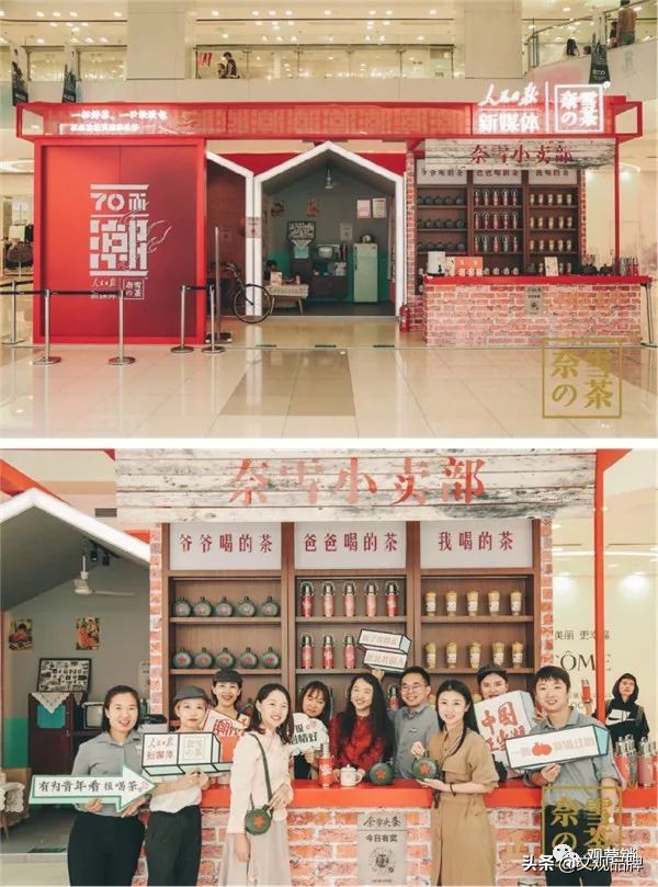 花点时间跨界营销案例,智能家居跨界营销成功案例分析