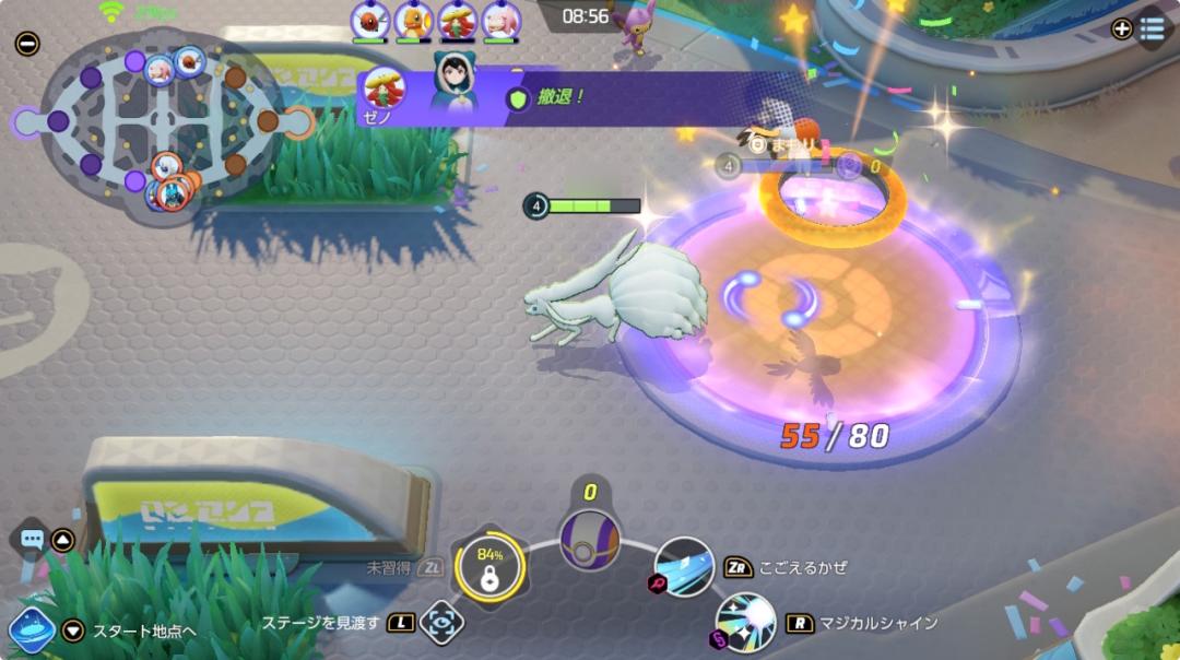 如何抢先体验宝可梦大集结,宝可梦大集结内存大吗