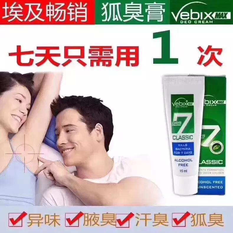 物价低到离谱的城市,埃及最便宜的物价