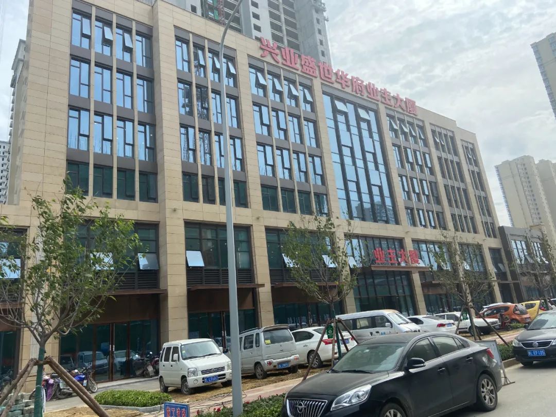 海螺型材,海螺型材材业