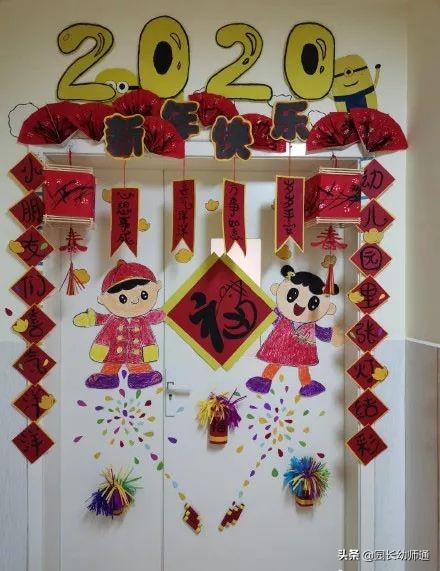 幼儿园迎新年装饰教室方式,最新幼儿园六一大门厅环境布置