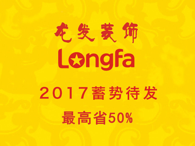 郑州口碑最好的装修公司排名,郑州装修公司哪家最好最靠谱