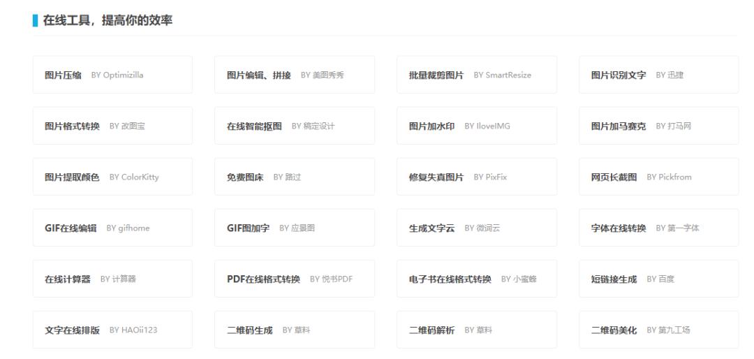 实用免费ppt网站,八大最最良心的免费ppt模板网站