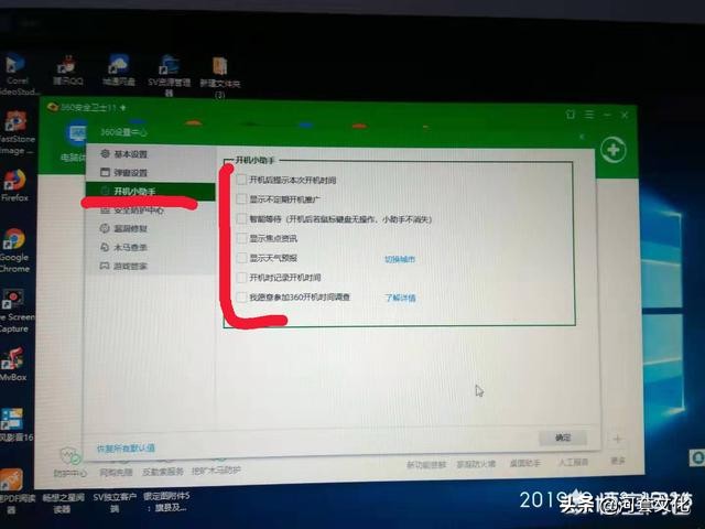win10系统要不要安装腾讯电脑管家,360与电脑管家哪个更适合win10