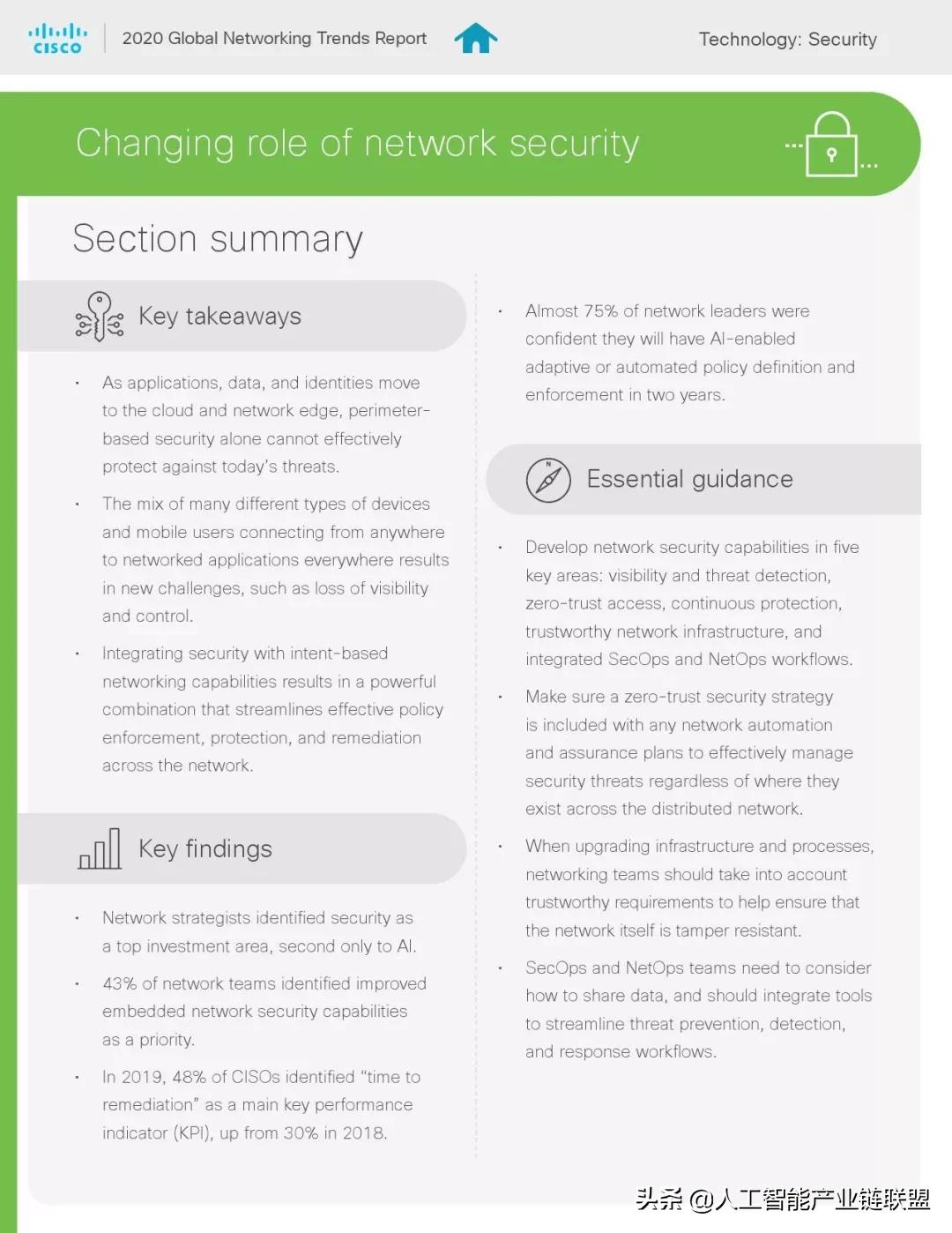 全球网络发展趋势报告,网络发展趋势图表
