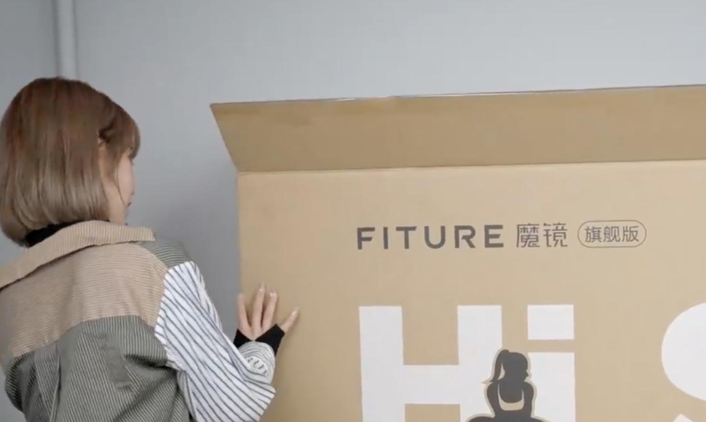 健身镜哪个品牌好,一晚300万带货