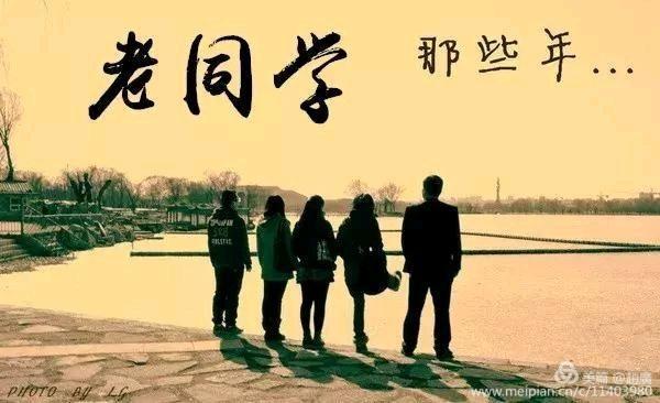 一所曾经辉煌现在失落的学校,50年前的学校见证历史的奇迹