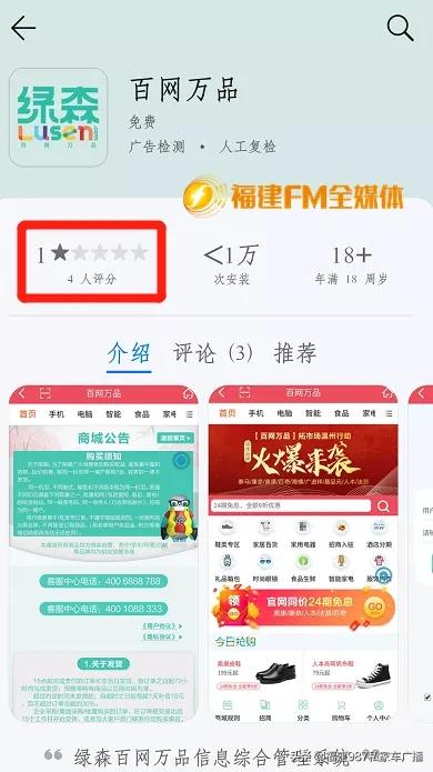 网购平台不发货触犯哪条法律,网购虚假发货平台不处理怎么办