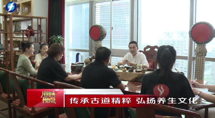 传承古道精粹弘扬养生文化——福建首赞臣中医古方连锁机构