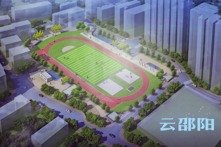 沉寂多年，邵阳大祥坪体育场将迎“新生”！最快明年春节前动工