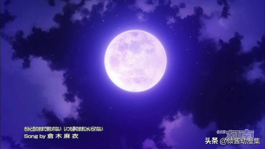 “他”不是*男美**，仓木*衣麻**再见世良真纯，还有一个惊喜你找到了吗