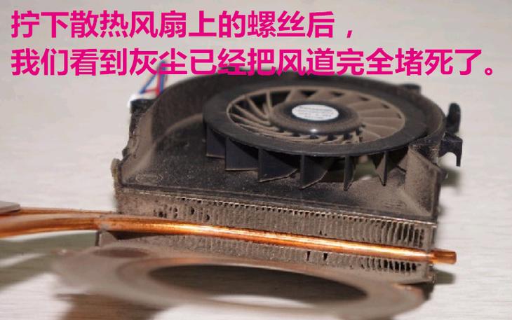 笔记本电脑散热口发热,苹果笔记本发热发烫怎么办