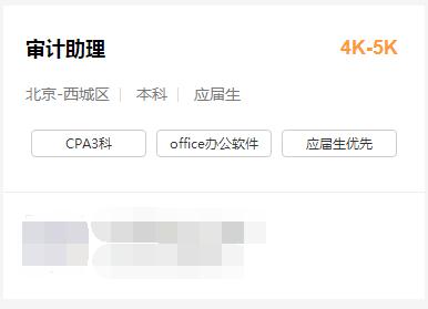 平均月薪6000你拖后腿没,月入5440元的平均工资