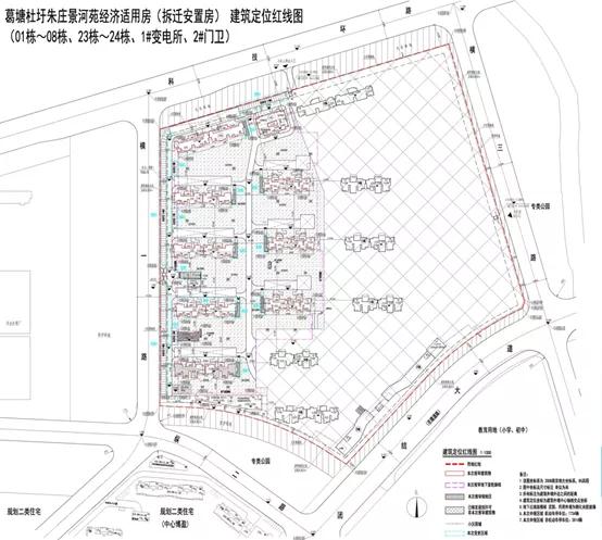 葛塘街道保障房规划,葛塘街道保障房