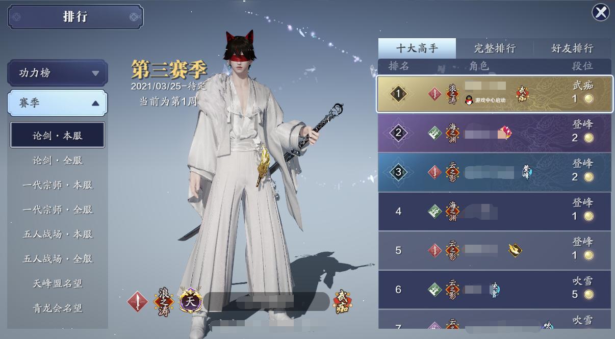 天刀手游12门派选择,天刀手游各门派技能详解