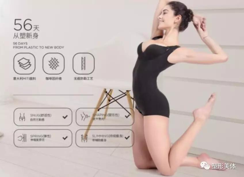 塑形内衣行业趋势及数据,内衣行业发展的机遇