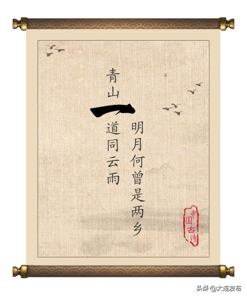 700万大连人民的爱，多远都能抵达