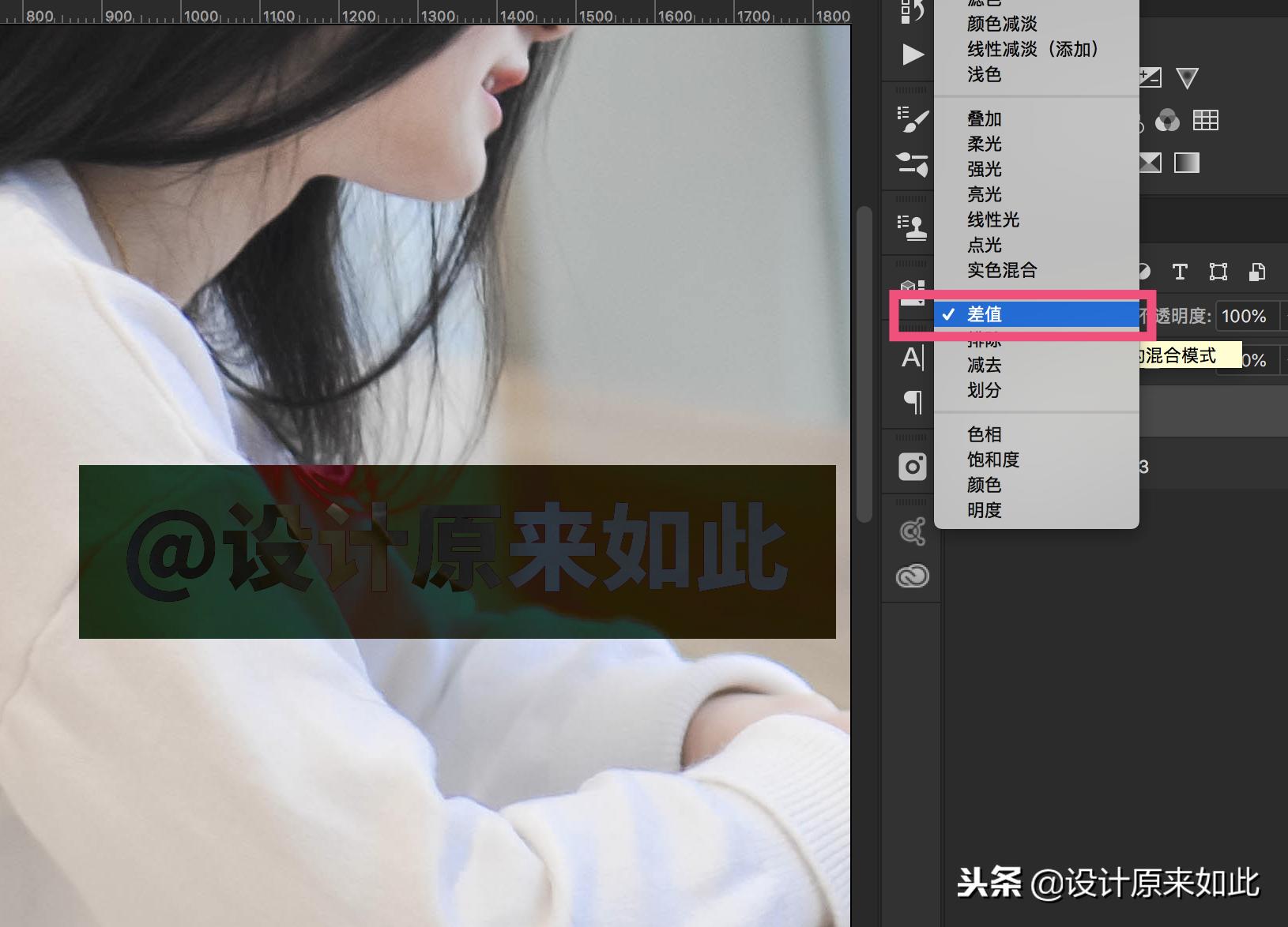 办公常用ps修图技巧,ps怎么把今日水印相机的水印去掉