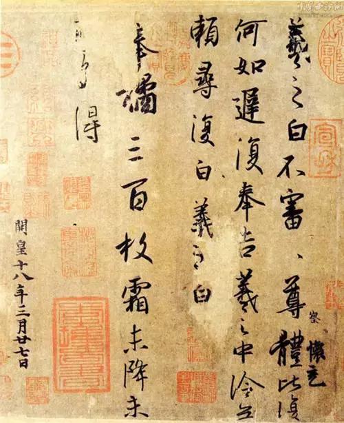 收录王羲之书法最全的书,王羲之的作品有哪些最著名的