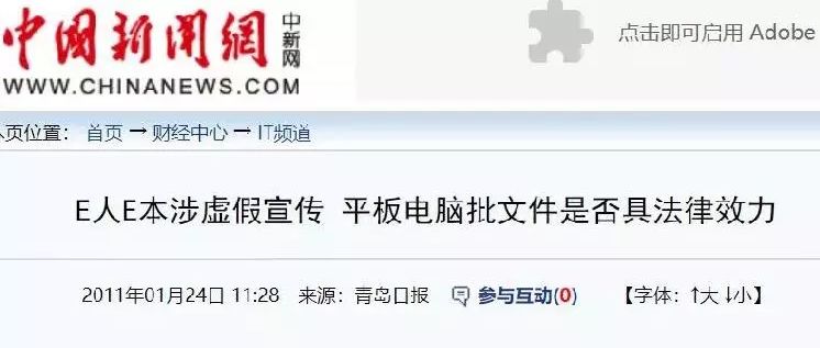 背背佳8848小罐茶的公司是哪一家,背背佳8848小罐茶有什么共同点