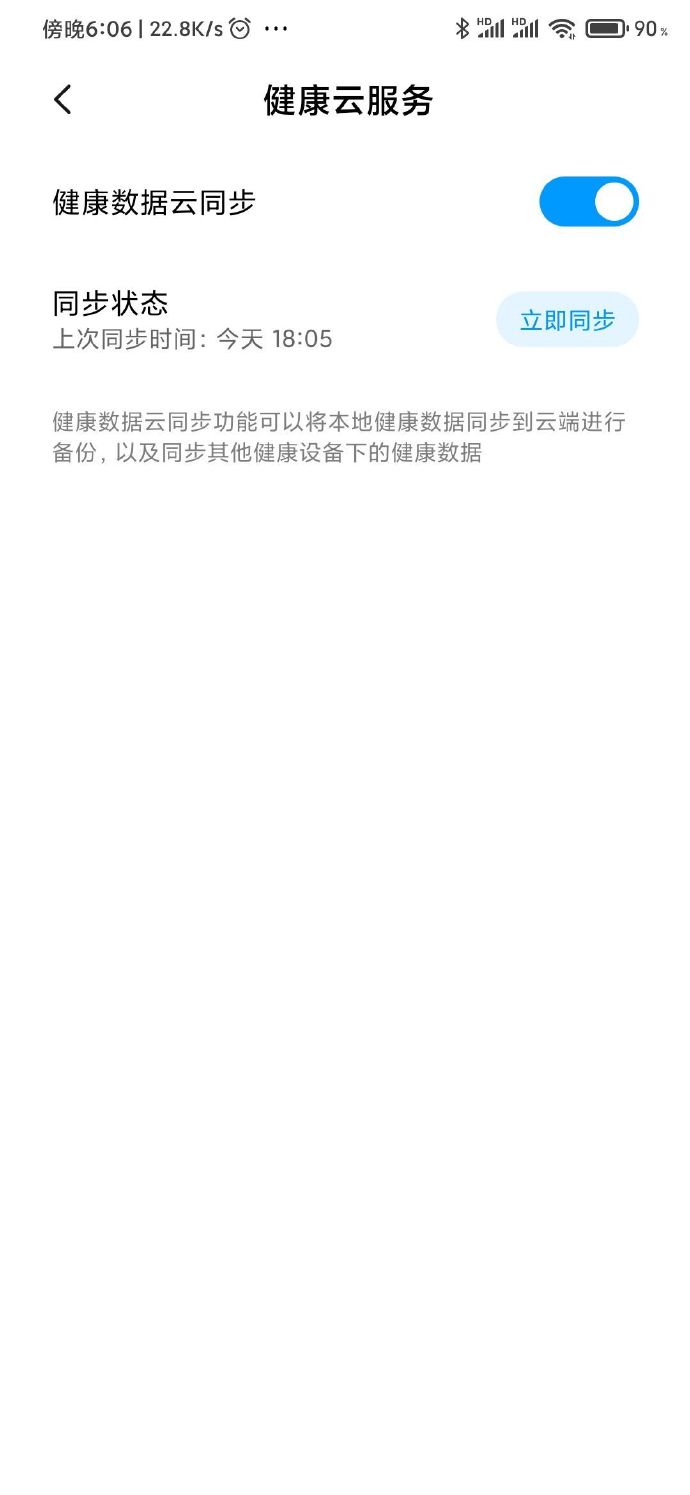 所有miui版本更新最频繁,miui更新最新版