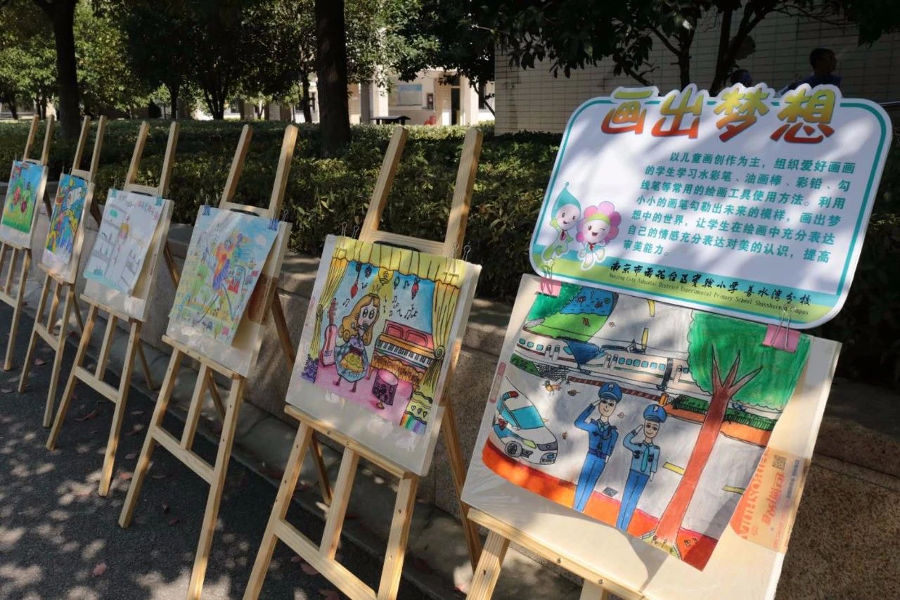 雨花最好的小学,雨花区最好的小学校