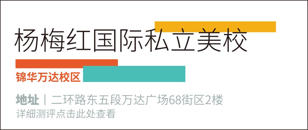 美术兴趣班视频总结,美术兴趣班到底能学到什么